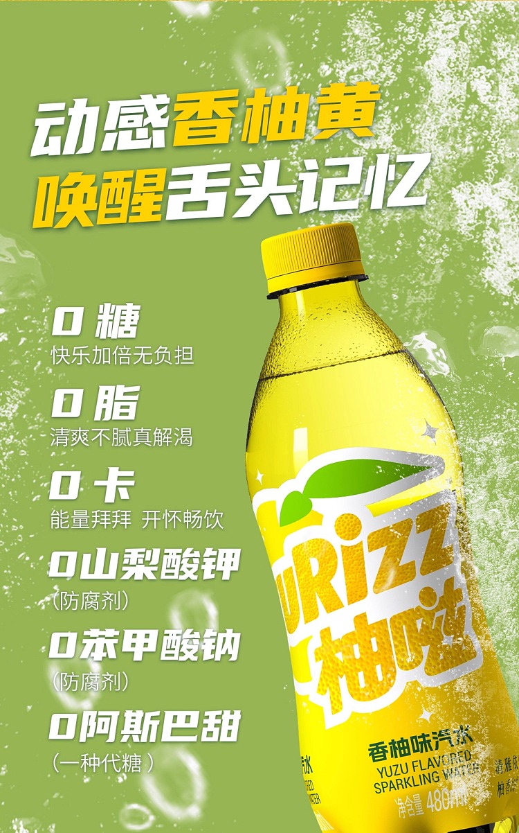 pomelo-valley-pomelo-zzzzz-grapefruit-flavor-soft-drink-330ml24-5