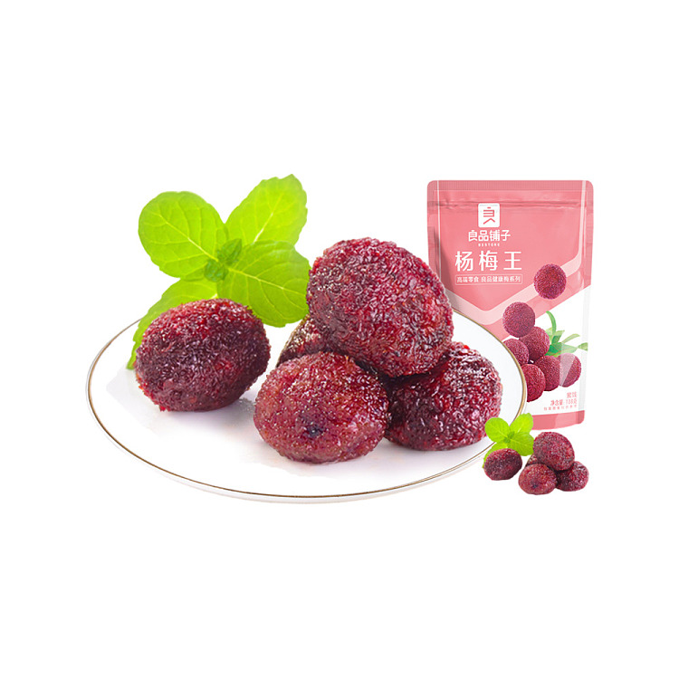 liangpinpuzi-prune-king-108g-1