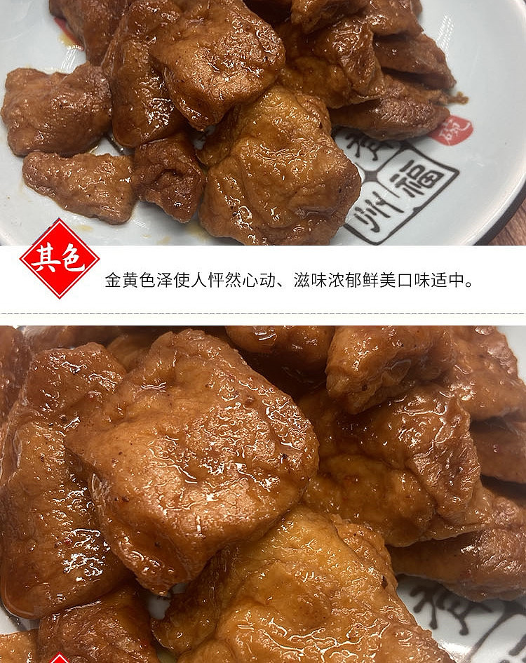 try-it-seasoned-and-braised-tofu-100-g-5
