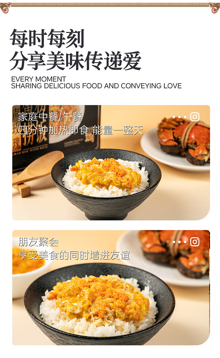 jelly-galison-crabmeat-rice-320g-10