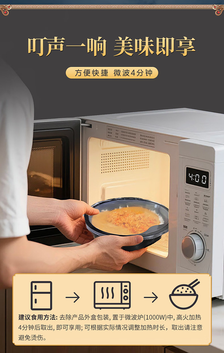 jelly-galison-crabmeat-rice-320g-6