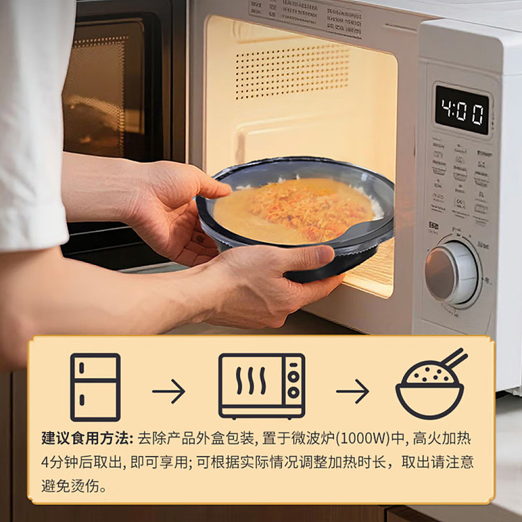 jelly-galison-crabmeat-rice-320g-4