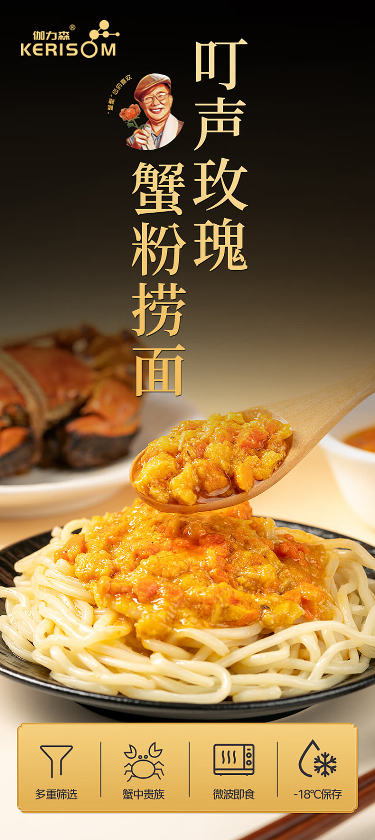 frozen-garrison-crabmeat-noodle-320g-1