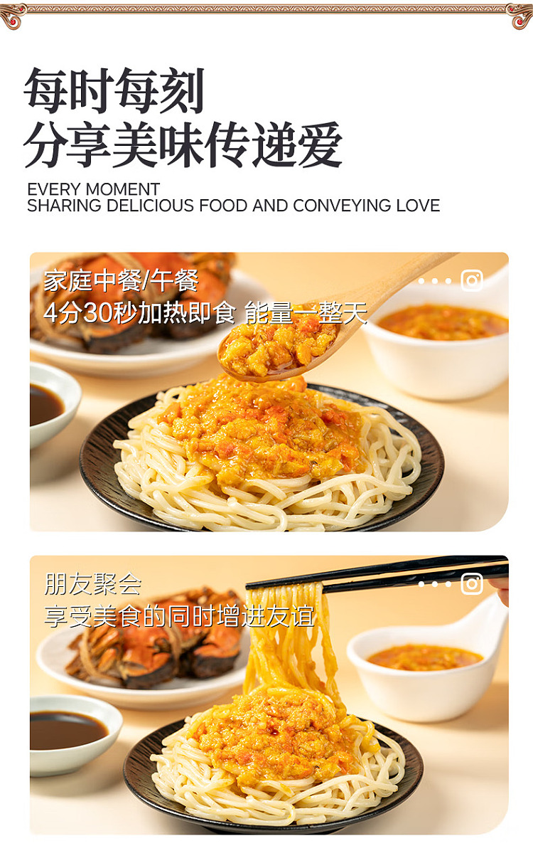 frozen-garrison-crabmeat-noodle-320g-10