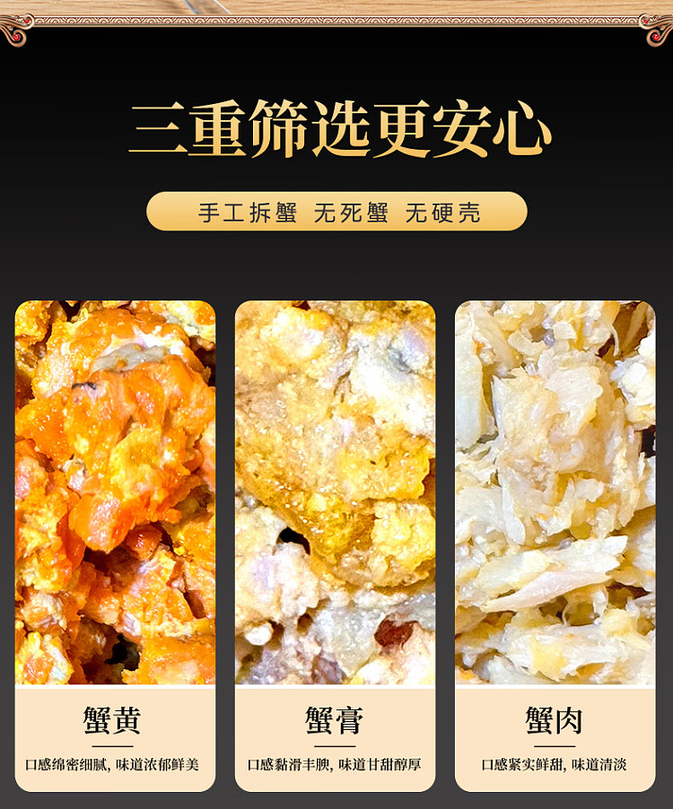 frozen-garrison-crabmeat-noodle-320g-4