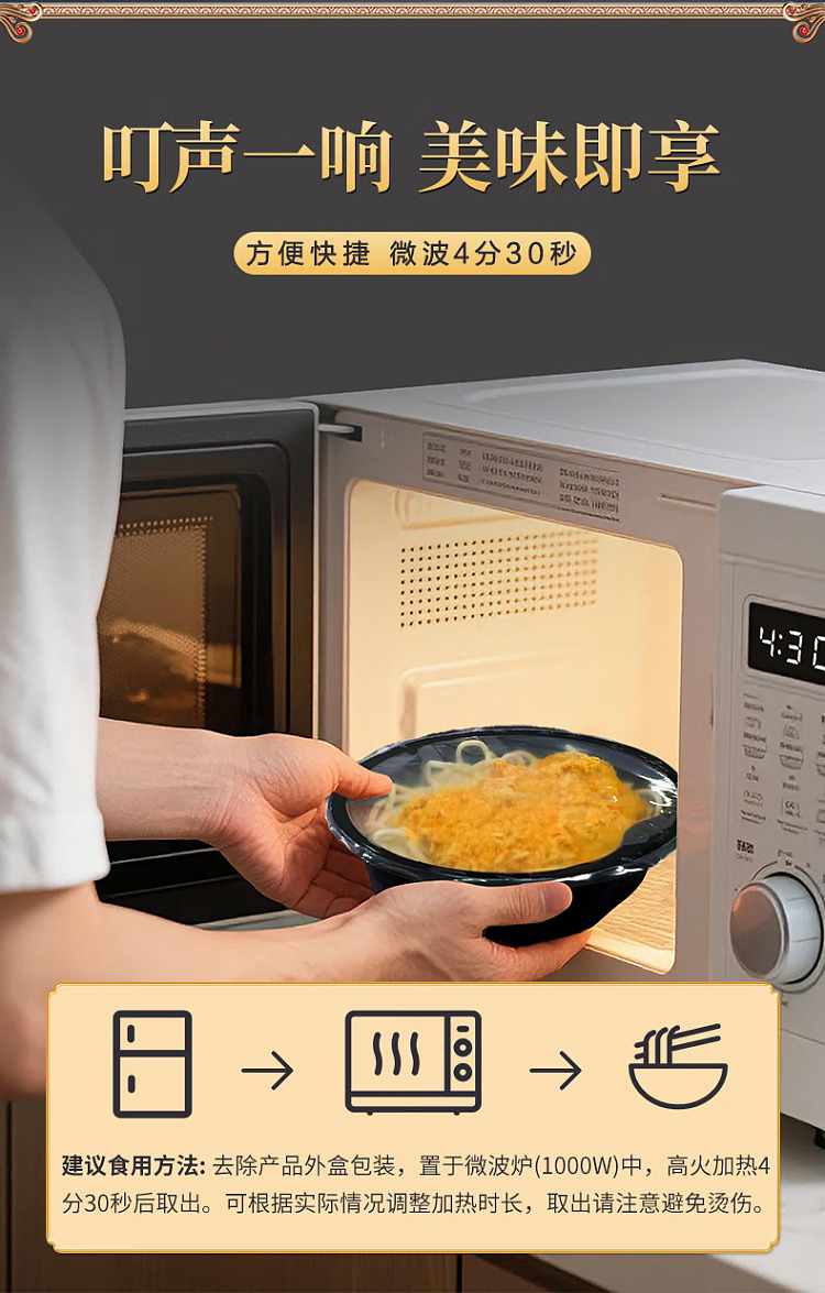 frozen-garrison-crabmeat-noodle-320g-6