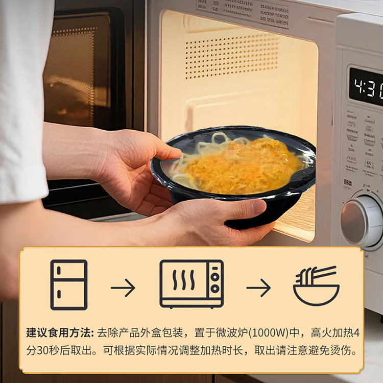 frozen-garrison-crabmeat-noodle-320g-4