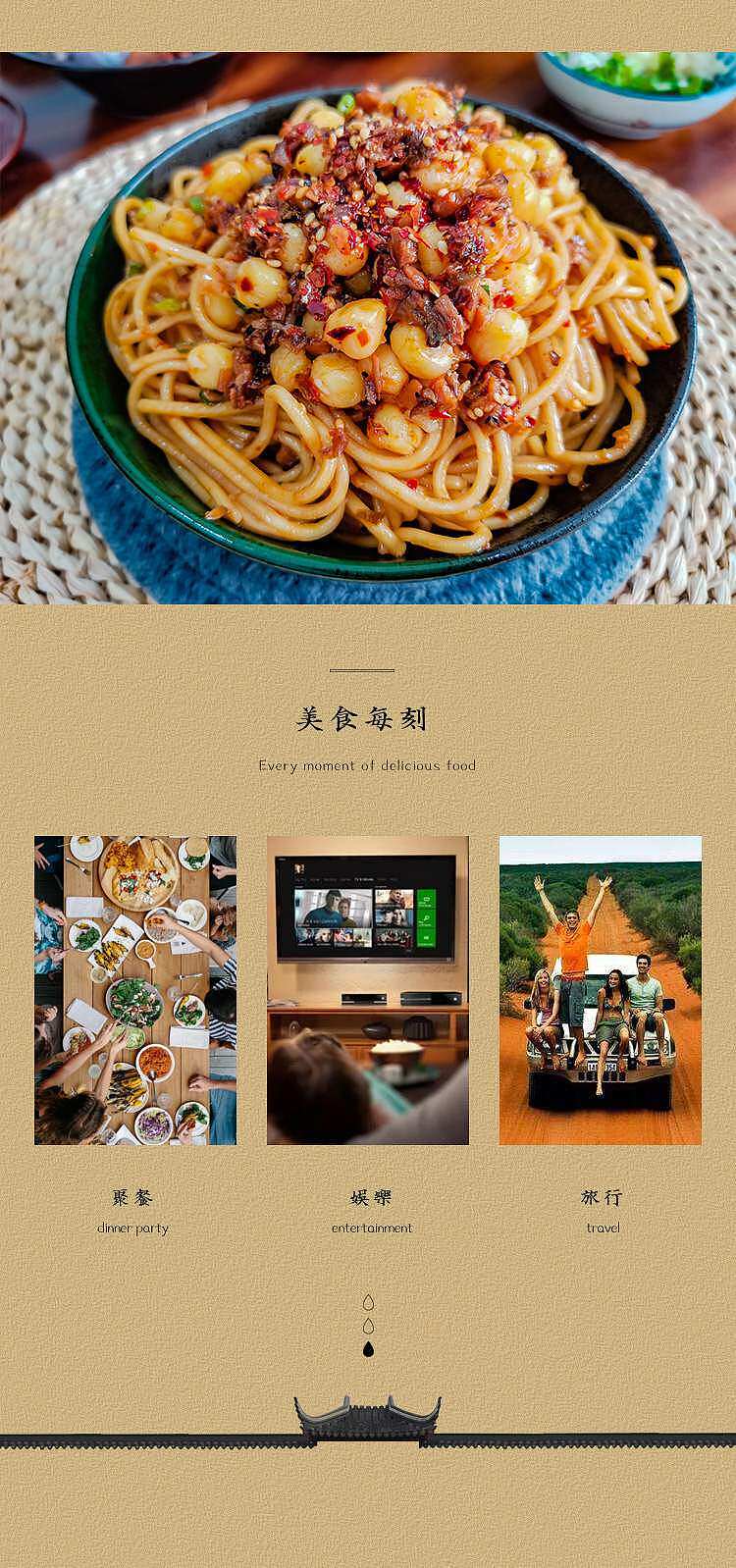 yuan-fresh-mushroom-and-peas-noodles-258g-10