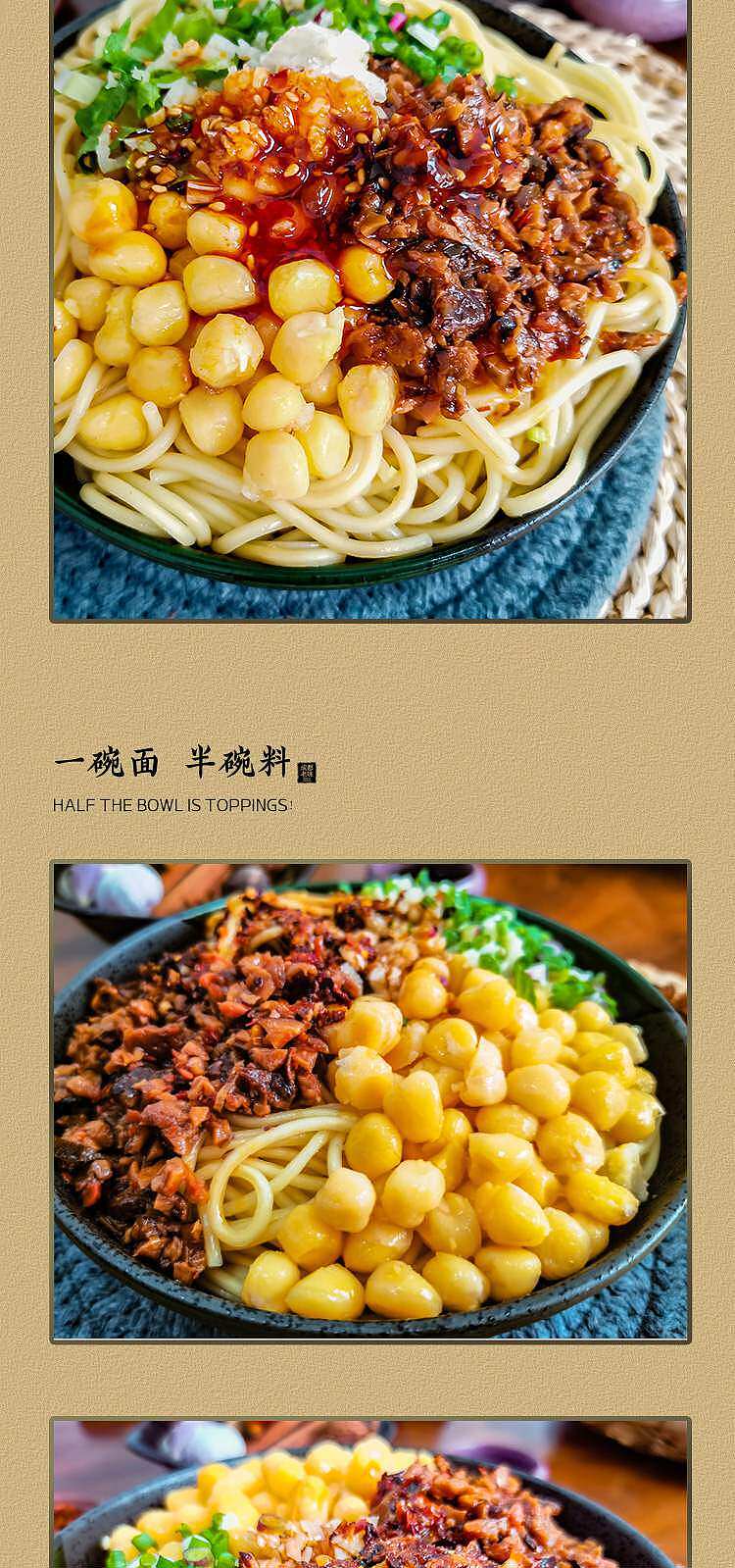 yuan-fresh-mushroom-and-peas-noodles-258g-2