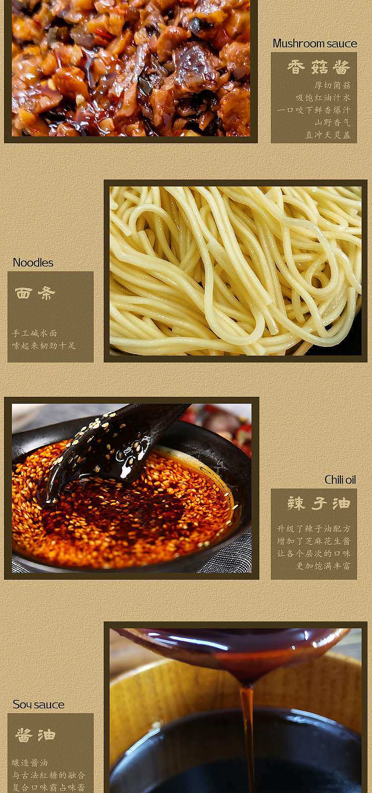 yuan-fresh-mushroom-and-peas-noodles-258g-7