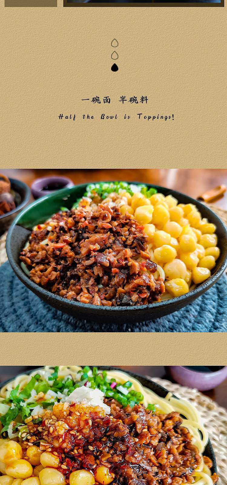 yuan-fresh-mushroom-and-peas-noodles-258g-8