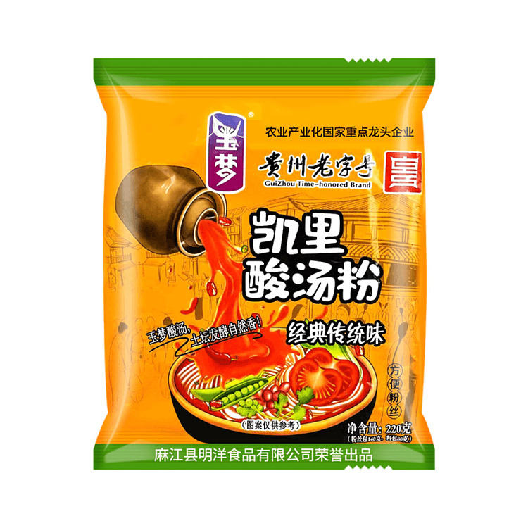 yumeng-kerry-sour-soup-noodle-classic-traditional-flavor-220g-1