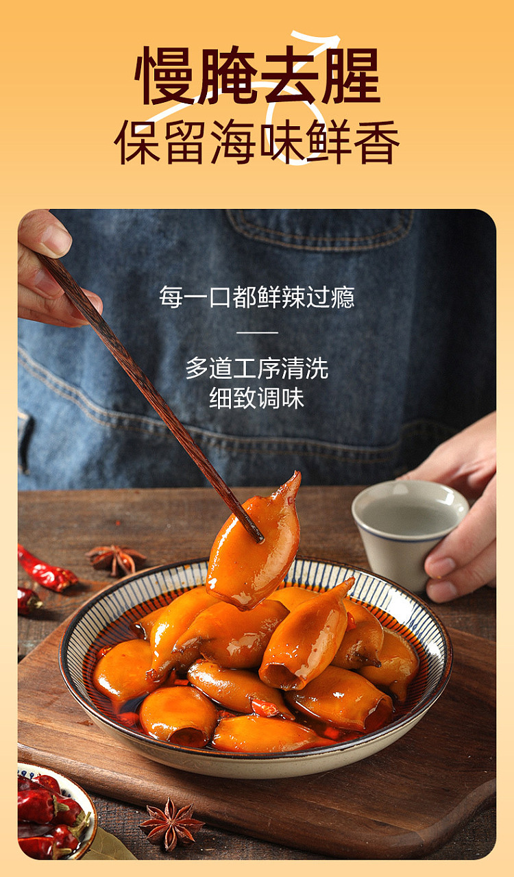 liangpinpuzi-q-q-quick-squid-spicy-flavor-90g-7