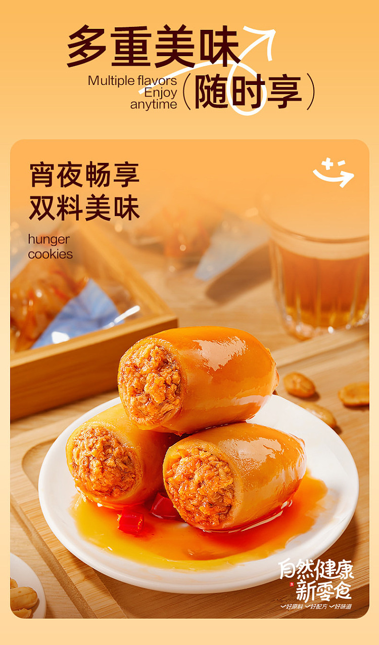 liangpinpuzi-q-q-quick-squid-spicy-flavor-90g-8