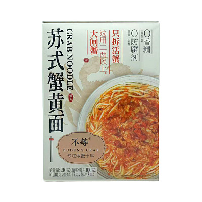不等 苏式蟹黄面 210g