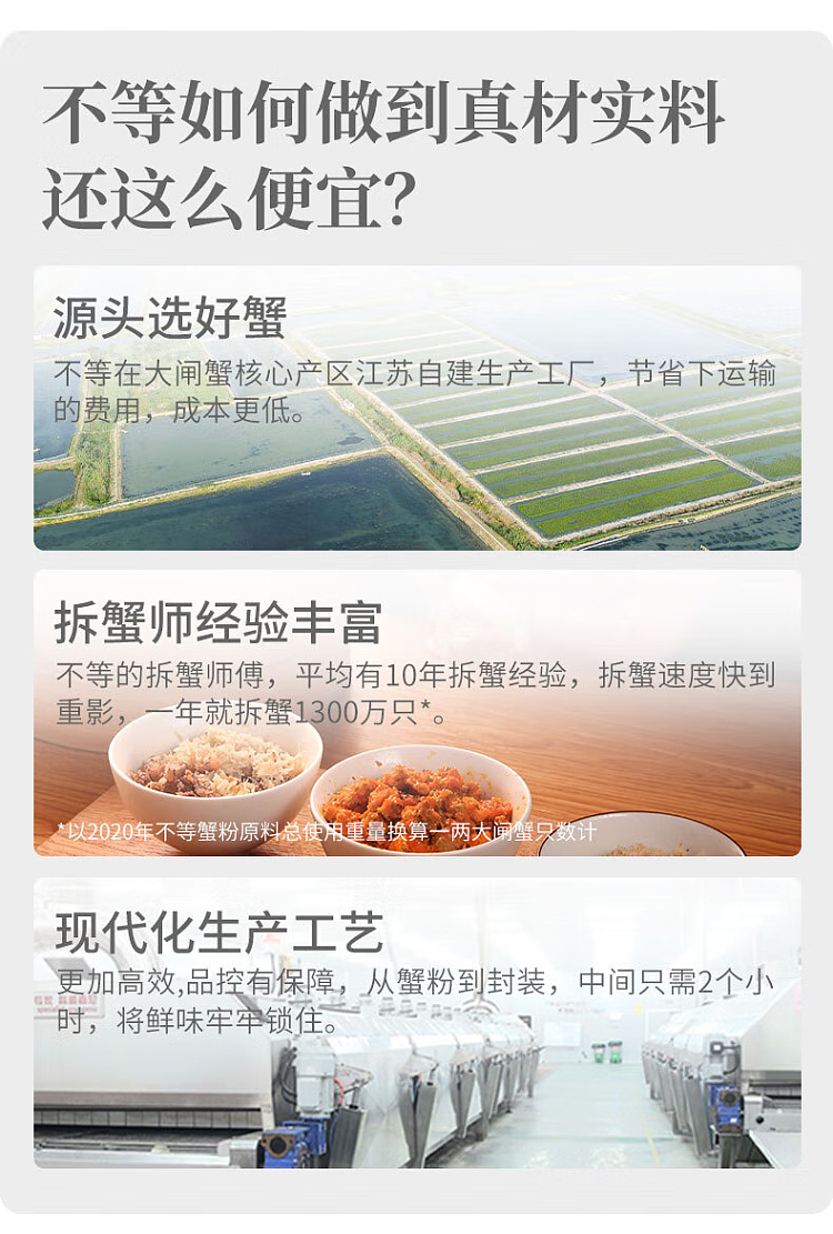 unequal-spicy-crab-noodle-198g-10
