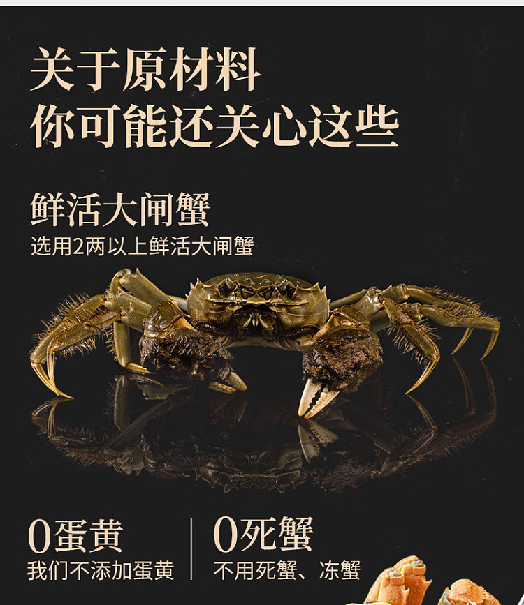 unequal-spicy-crab-noodle-198g-2