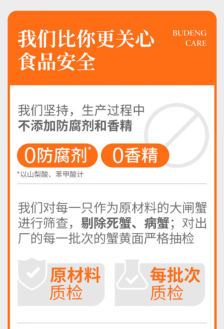unequal-spicy-crab-noodle-198g-5