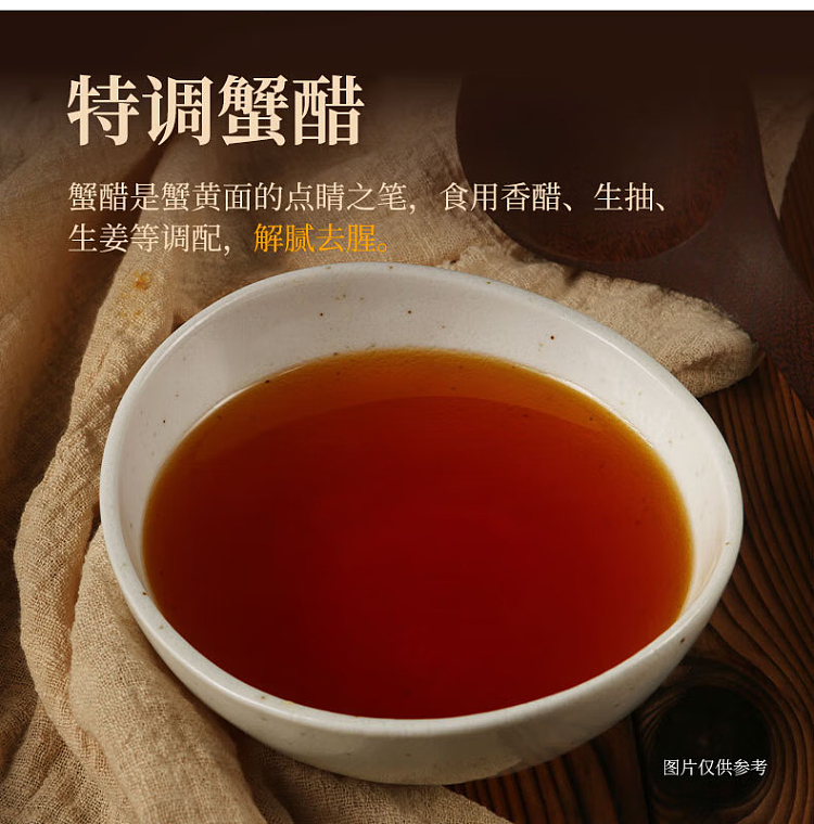 unequal-spicy-crab-noodle-198g-9