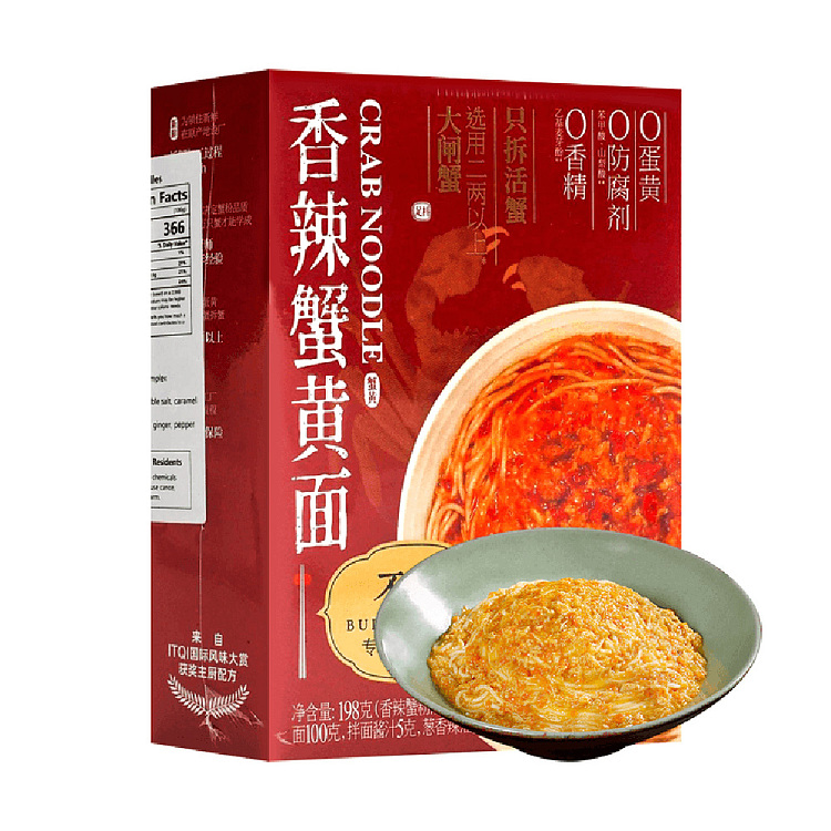 unequal-spicy-crab-noodle-198g-1