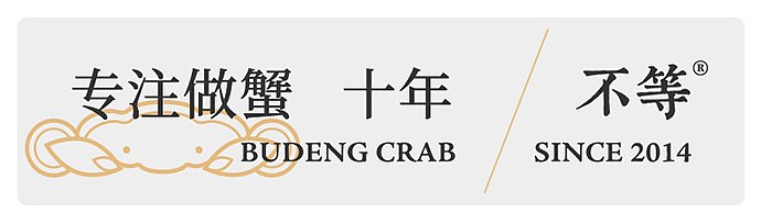 unequal-sous-vide-crabmeat-noodle-black-gold-upgrade-213g-1