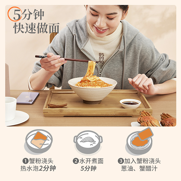 unequal-sous-vide-crabmeat-noodle-black-gold-upgrade-213g-4