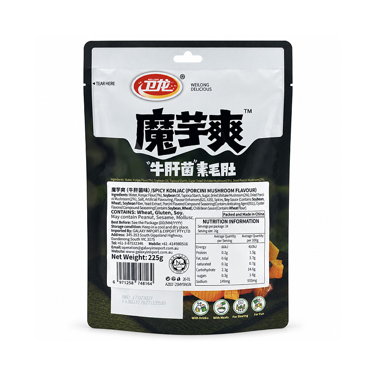 wanglong-spicy-konjac-jelly-with-beef-liver-and-mushroom-flavor-225g-2