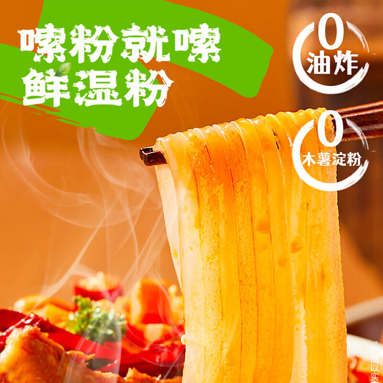 haidilao-sesame-sauce-popped-tripe-powder-232g-4