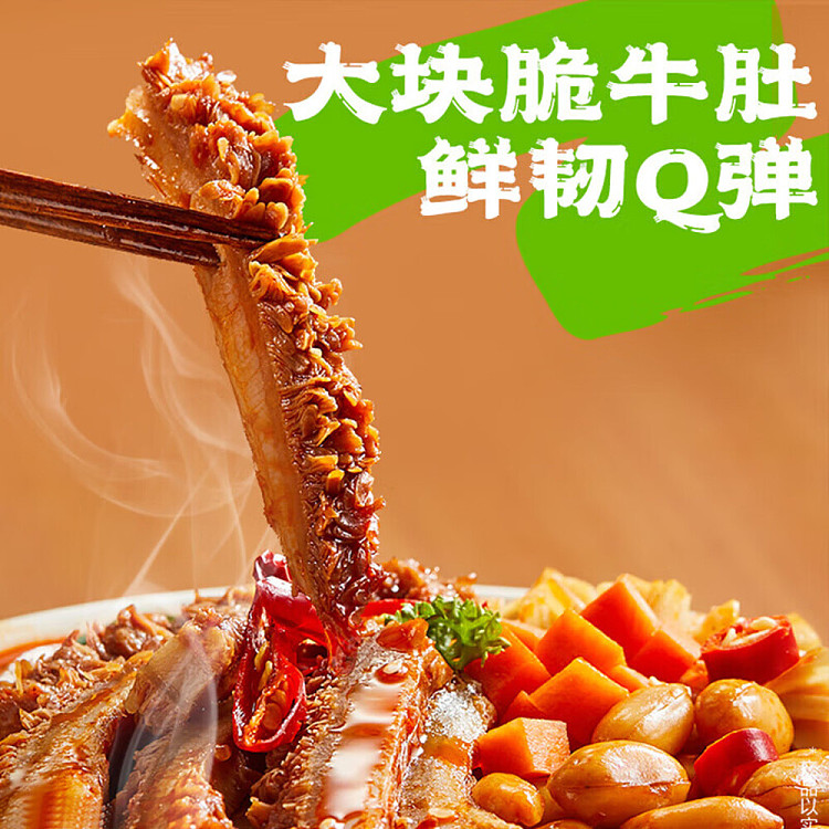 haidilao-sesame-sauce-popped-tripe-powder-232g-2