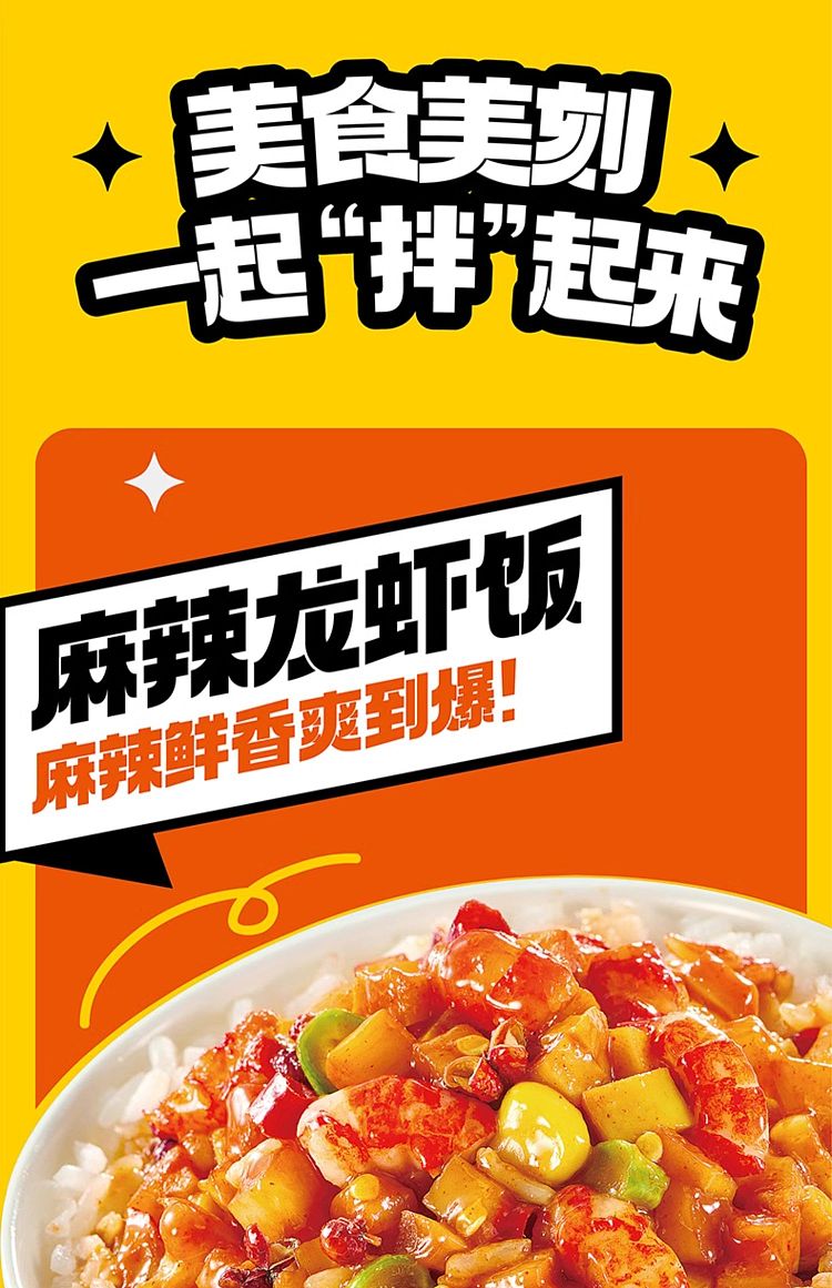 seafood-spicy-lobster-rice-132g-5