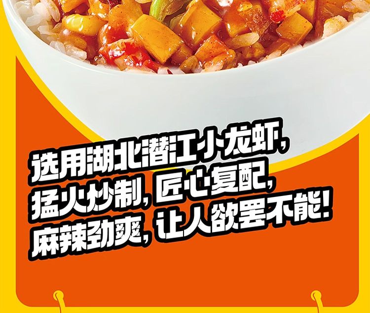 seafood-spicy-lobster-rice-132g-6