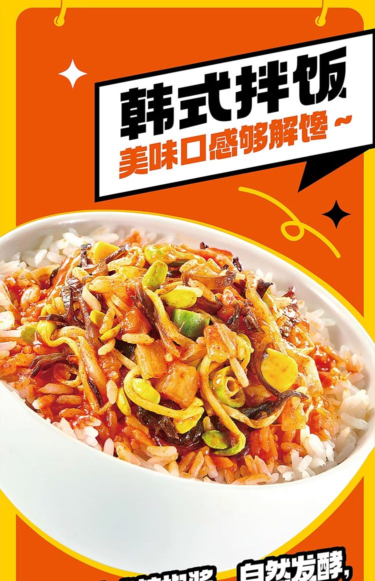 seafood-spicy-lobster-rice-132g-7