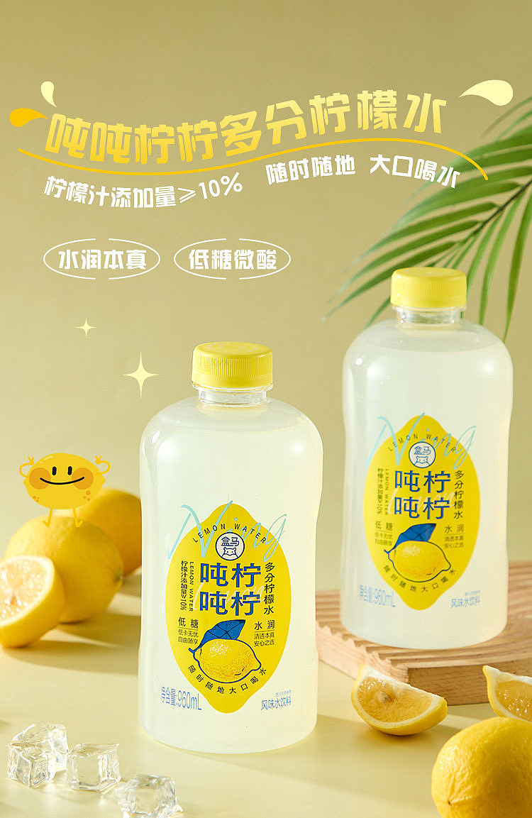 box-tons-tons-lemon-multi-split-lemonade-960ml-1