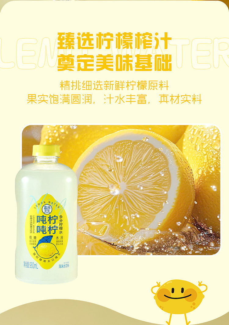 box-tons-tons-lemon-multi-split-lemonade-960ml-2