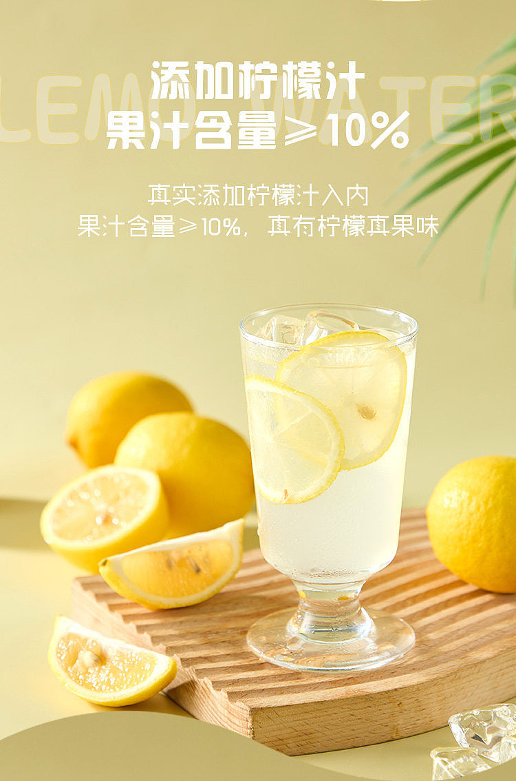 box-tons-tons-lemon-multi-split-lemonade-960ml-3