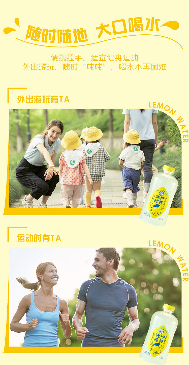 box-tons-tons-lemon-multi-split-lemonade-960ml-5