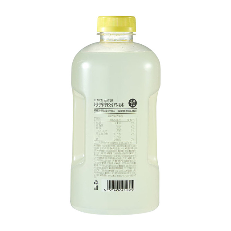 box-tons-tons-lemon-multi-split-lemonade-960ml-4