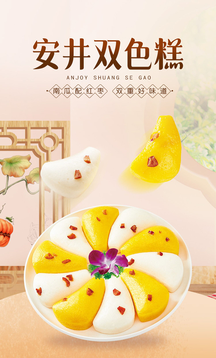 yasui-double-color-cake-280g-1