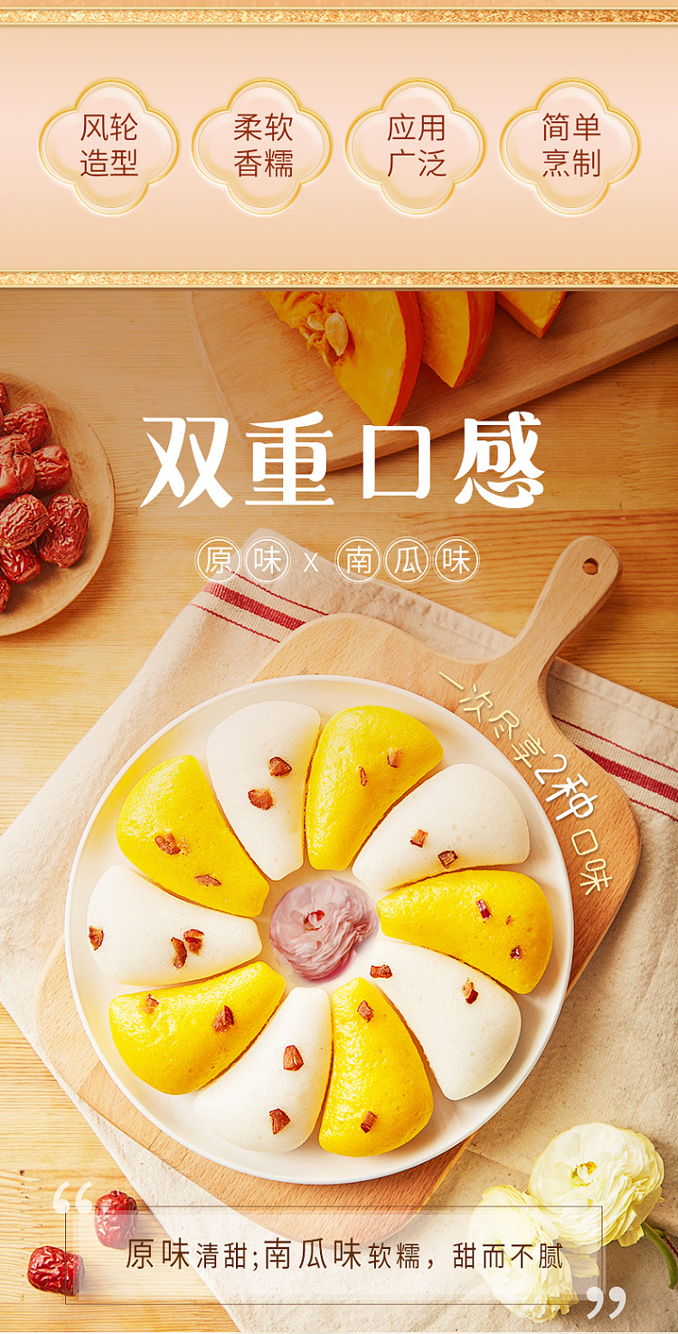 yasui-double-color-cake-280g-2