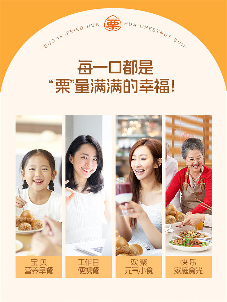 freezebox-horse-sugar-fried-flowering-chestnut-pack-300g-10