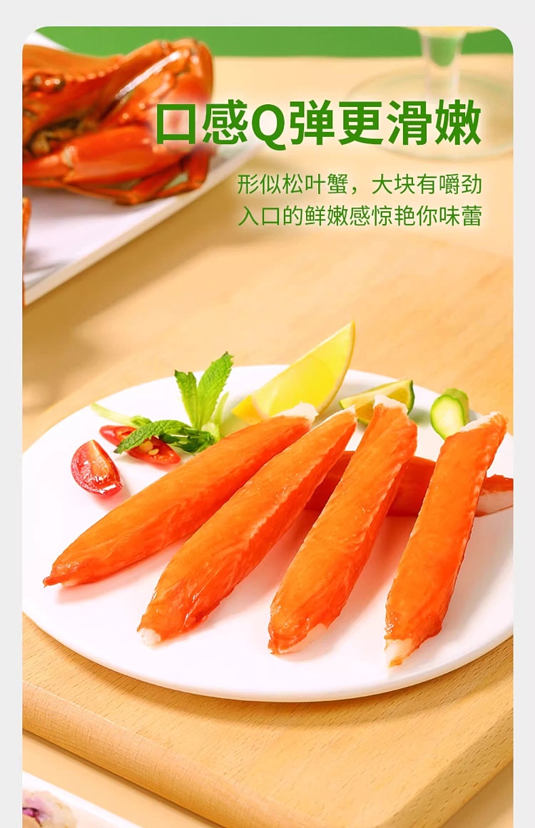 freezeyasui-matsuba-crab-stick-100g-10
