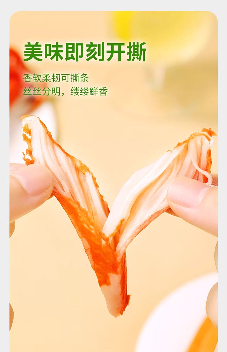 freezeyasui-matsuba-crab-stick-100g-12