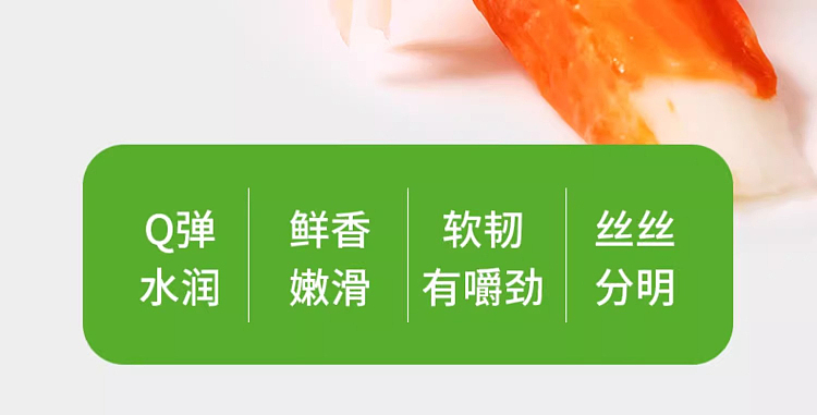 freezeyasui-matsuba-crab-stick-100g-7