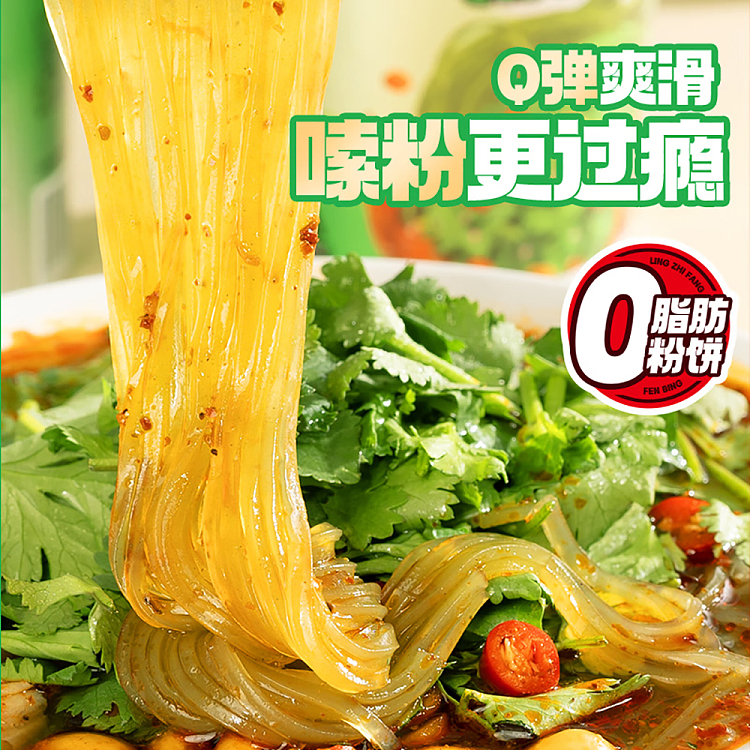 food-people-cilantro-hot-sour-noodle-136g-2