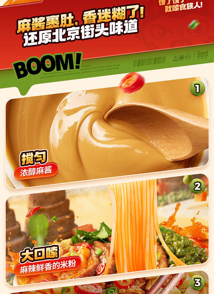 food-nation-spicy-popping-tripe-powder-bag-260g-3
