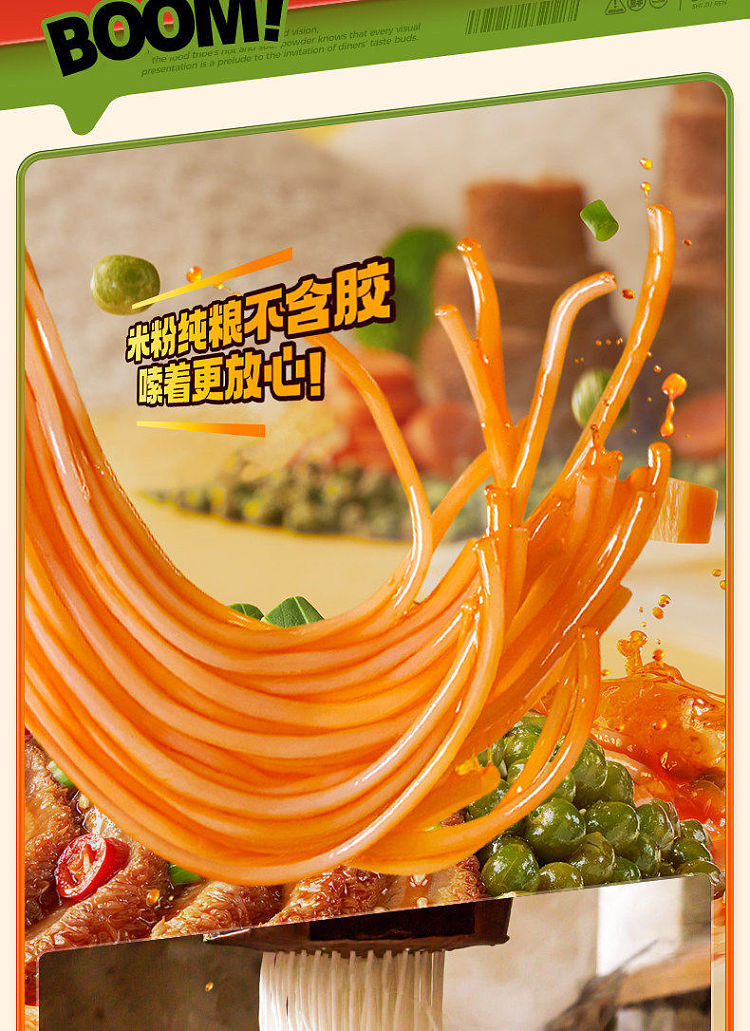 food-nation-spicy-popping-tripe-powder-bag-260g-7