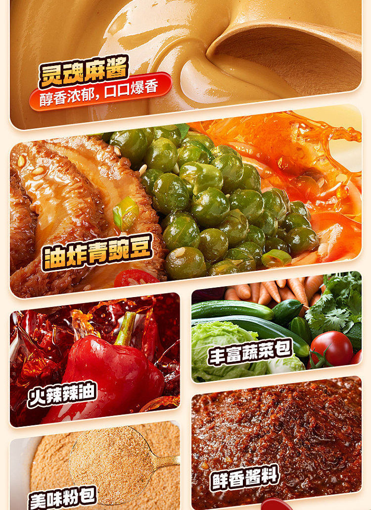 food-nation-spicy-popping-tripe-powder-bag-260g-9