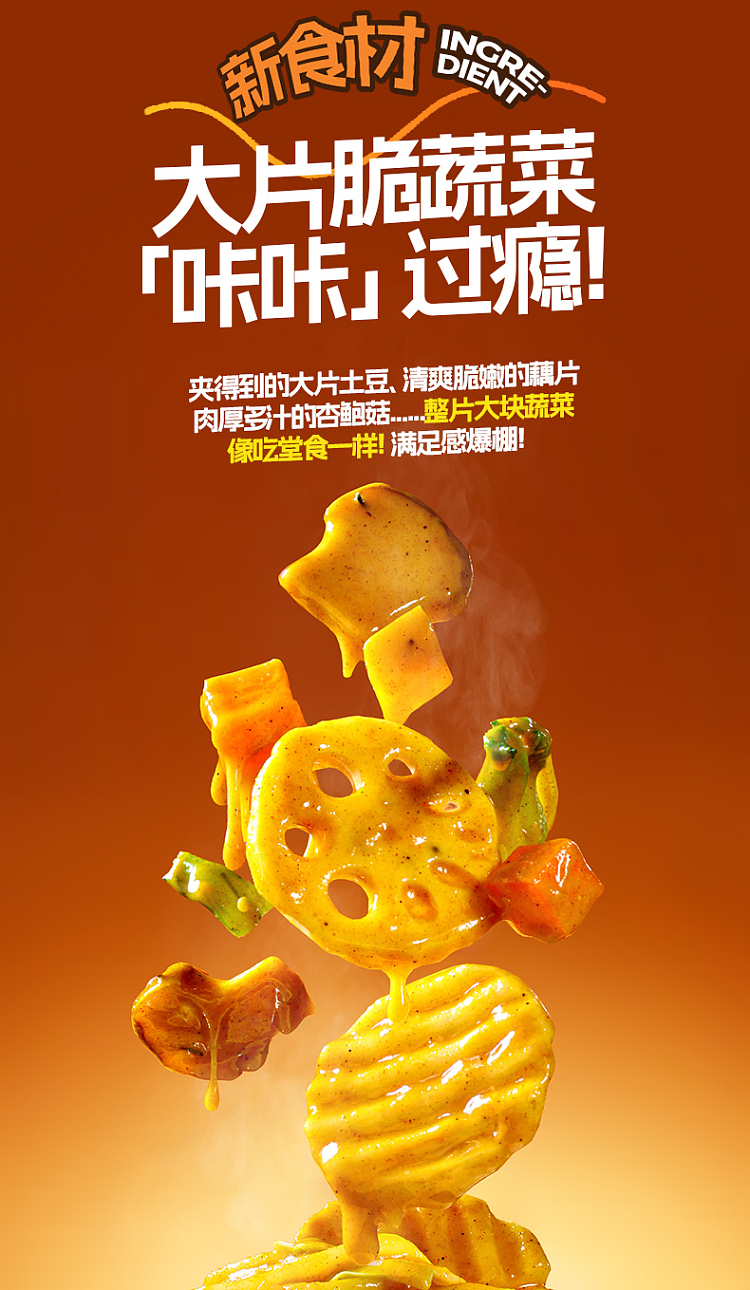 food-nation-spicy-curry-rice-noodle-148g-5