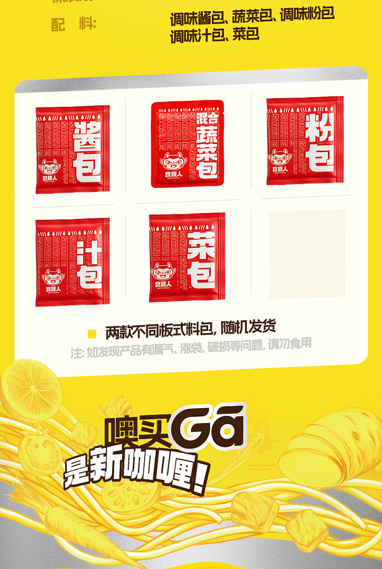 food-people-curry-rice-noodle-in-sour-soup-148g-10