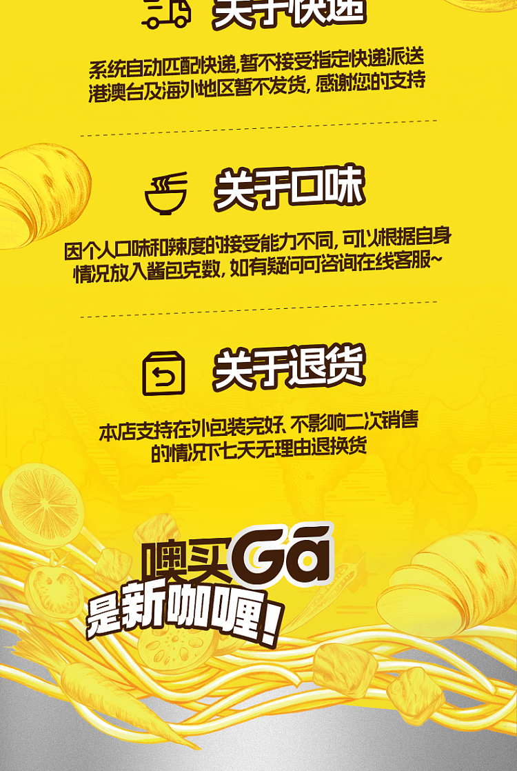 food-people-curry-rice-noodle-in-sour-soup-148g-12